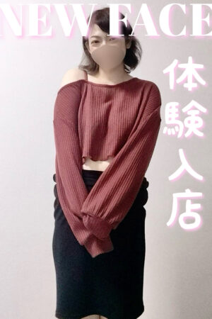 まき