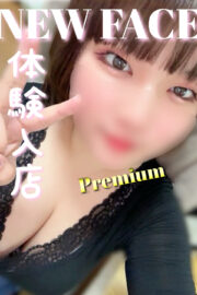 あこ