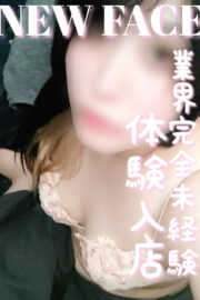 ゆの