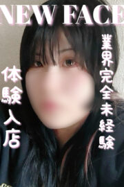 ゆの
