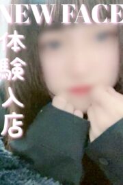 かなで
