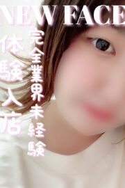あやな