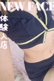ゆま