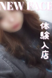 のん