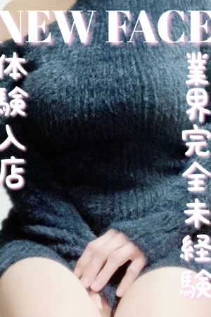 ゆりね