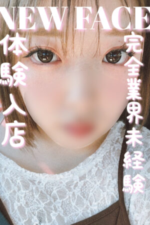 いちか